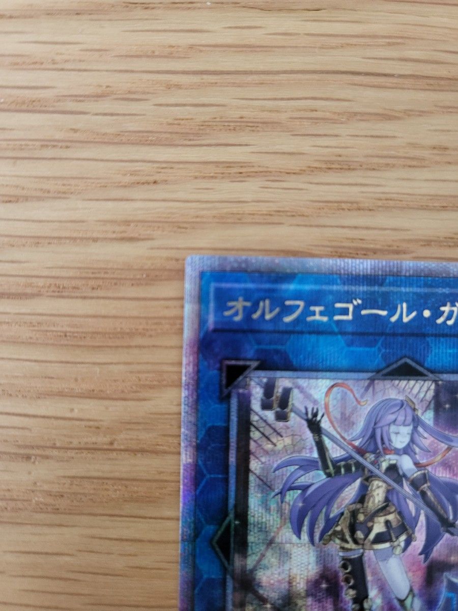 遊戯王 オルフェゴール・ガラテア 25th|Yahoo!フリマ(旧PayPay 遊戯王 オルフェゴール・ガラテア 25th|Yahoo!フリマ(旧PayPay