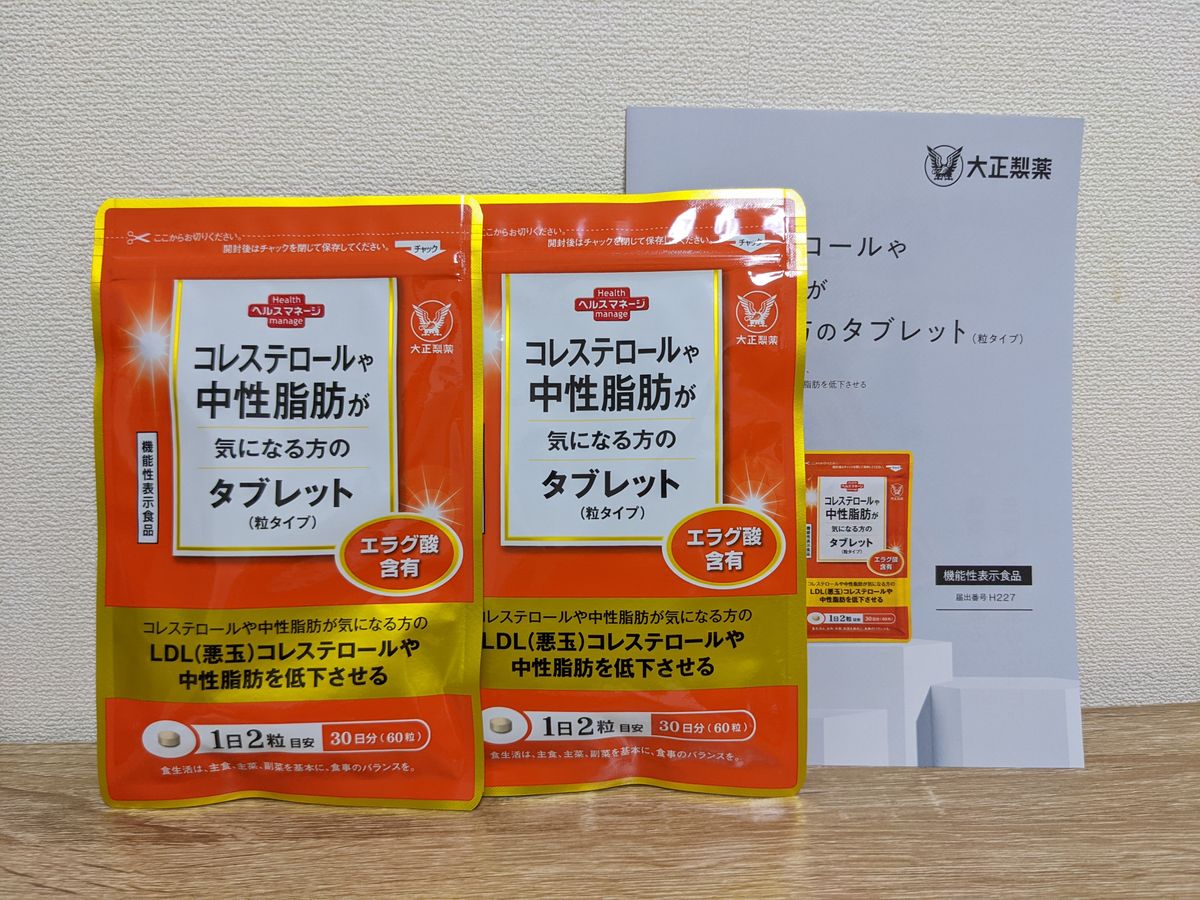 匿名配送無料 新品未開封 大正製薬 コレステロールや中性脂肪が
