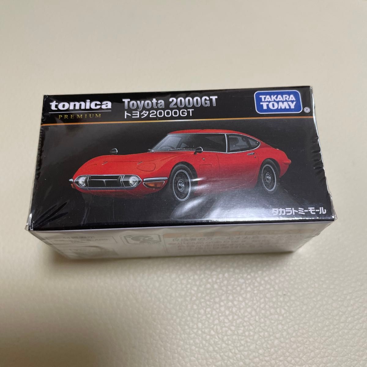 タカラトミーモールオリジナル トミカプレミアム トヨタ2000GT
