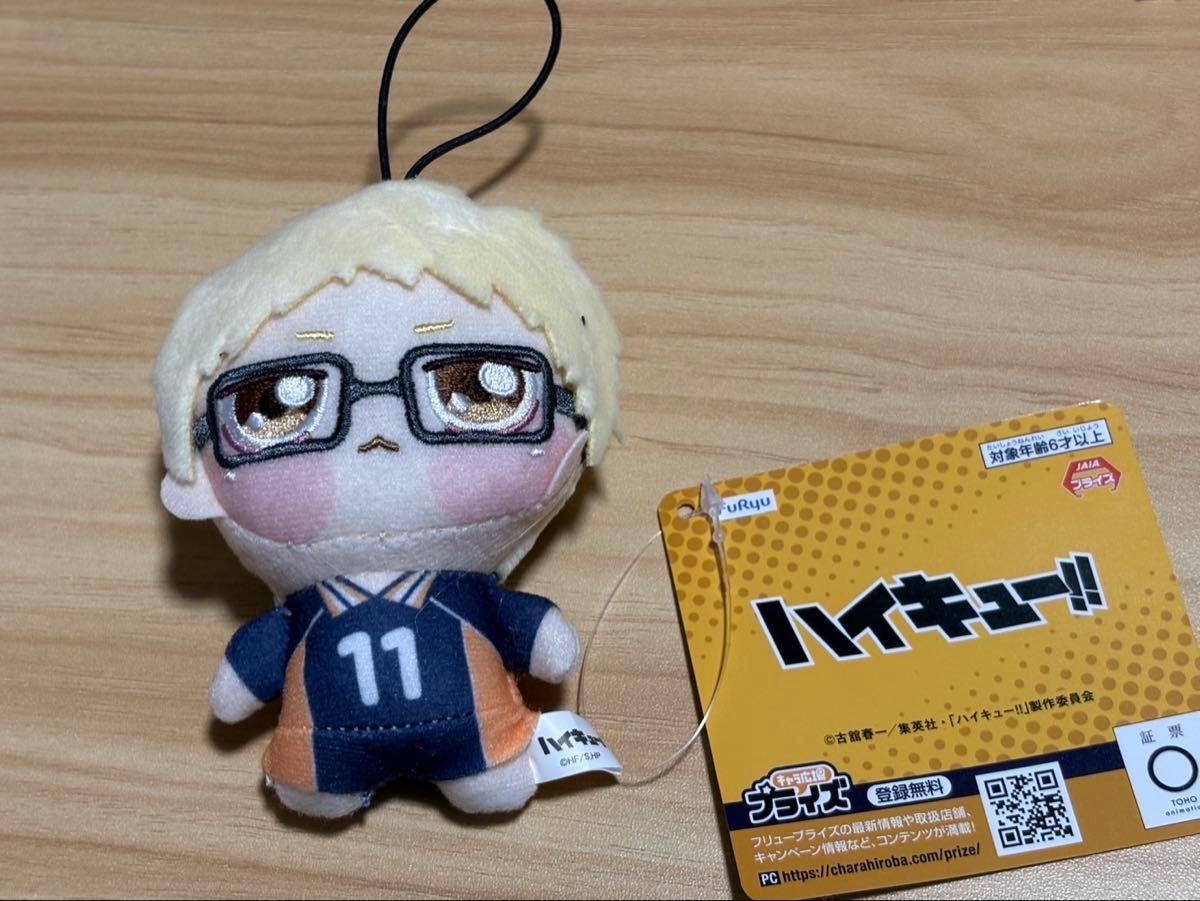 ちょぴぬいぷち① 3種 ハイキュー マスコット ぬいぐるみ ちょぴぬいぷち① 3種 ハイキュー マスコット ぬいぐるみ