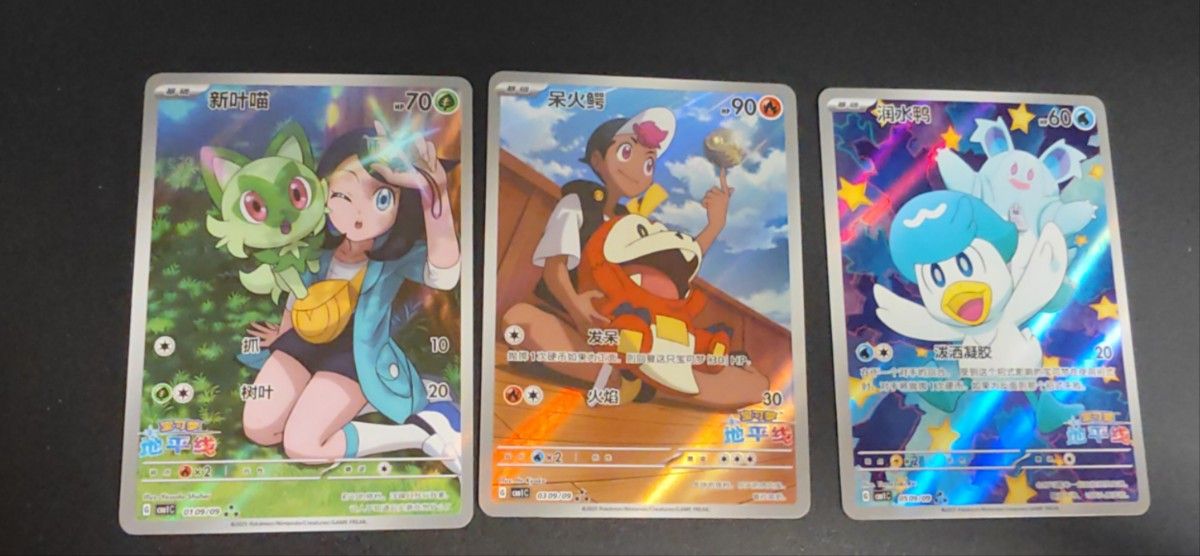 ポケモンカード ニャオハ リコ ARジェムパック 宝石包 中国限定 ポケモンカード ニャオハ リコ ARジェムパック 宝石包 中国限定