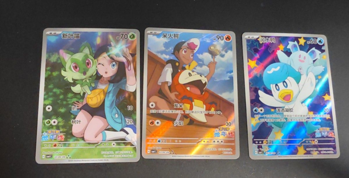 ポケモンカード ニャオハ リコ ARジェムパック 宝石包 中国限定 ポケモンカード ニャオハ リコ ARジェムパック 宝石包 中国限定