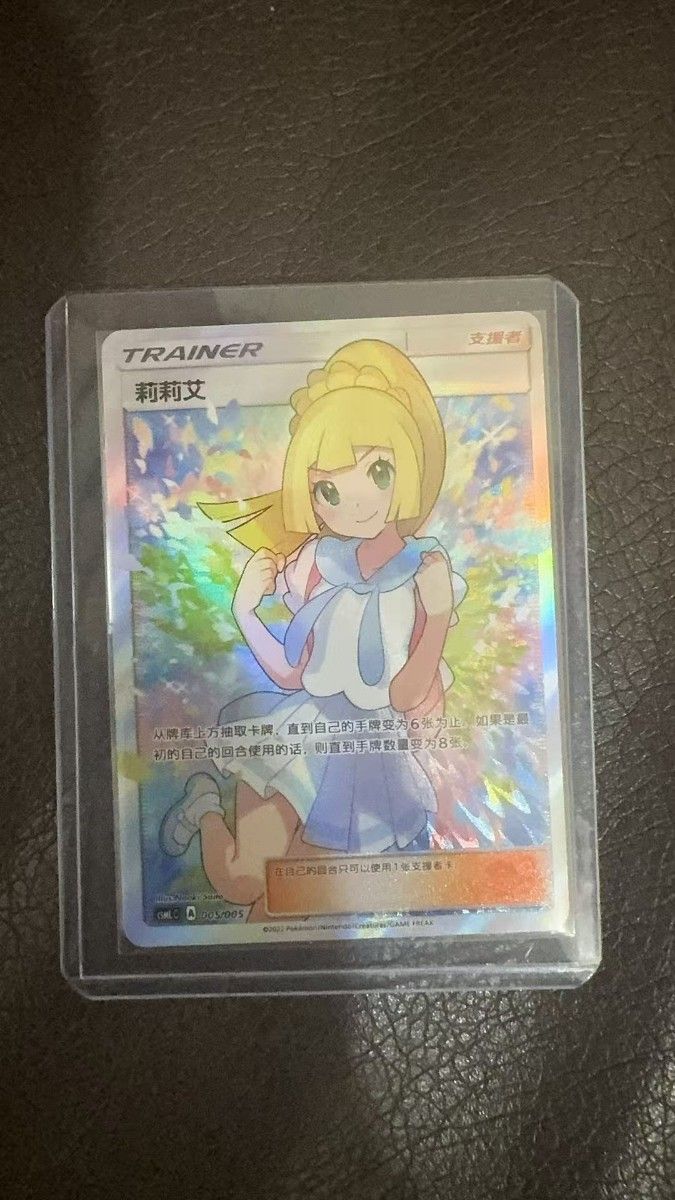 ポケモンカードゲーム がんばリーリエ sr アジア 中国語|Yahoo ポケモンカードゲーム がんばリーリエ sr アジア 中国語|Yahoo