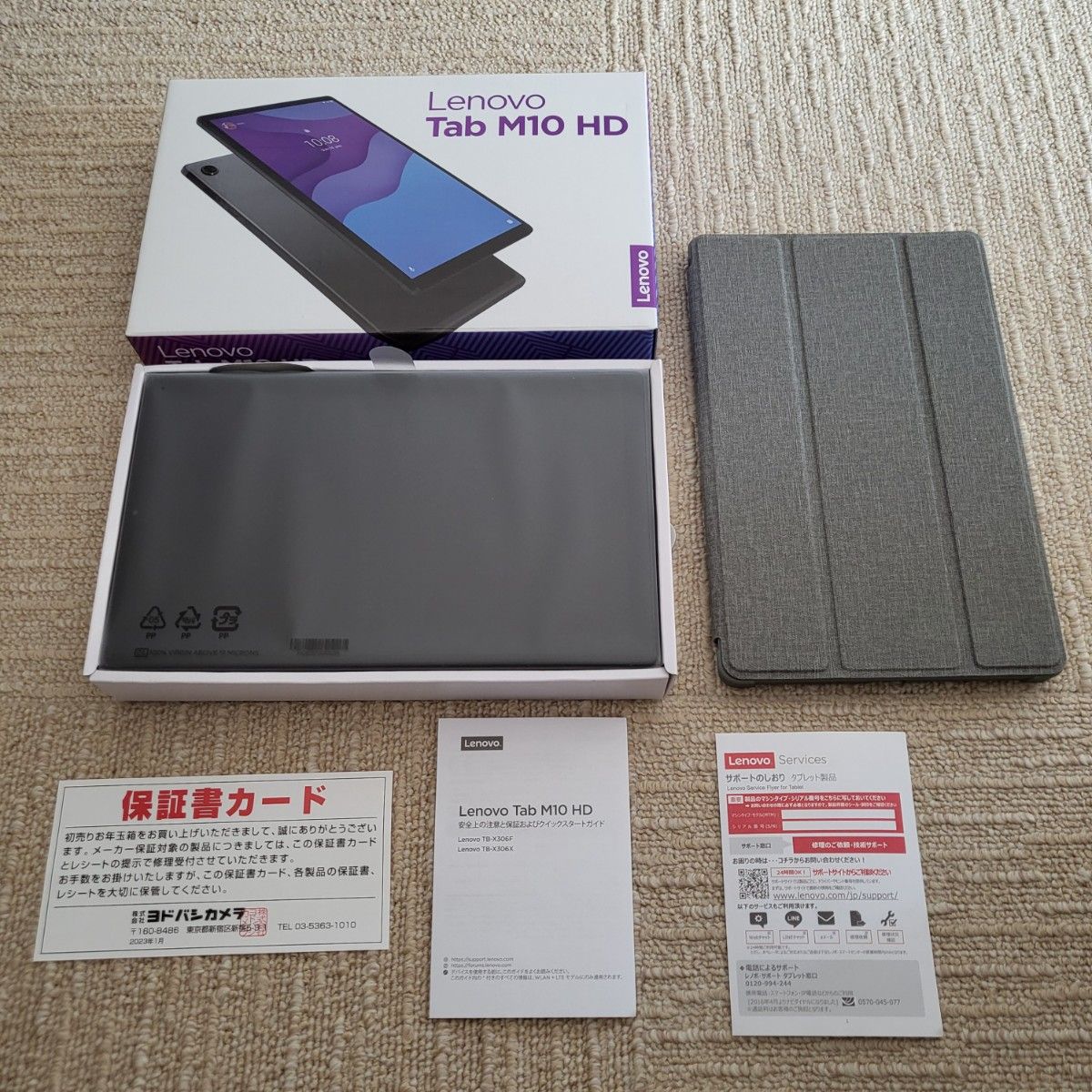 美品)Lenovo Tab M10 HD/ケース付/送料込|Yahoo!フリマ(旧 美品)Lenovo Tab M10 HD/ケース付/送料込|Yahoo!フリマ(旧
