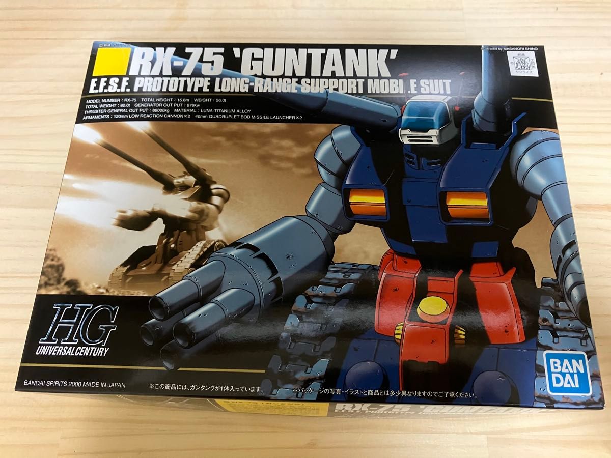 メーカー 一覧 まとめ値引き] RX-75 GUNTANK 未組立｜Yahoo!フリマ（旧PayPay 機動戦士ガンダム