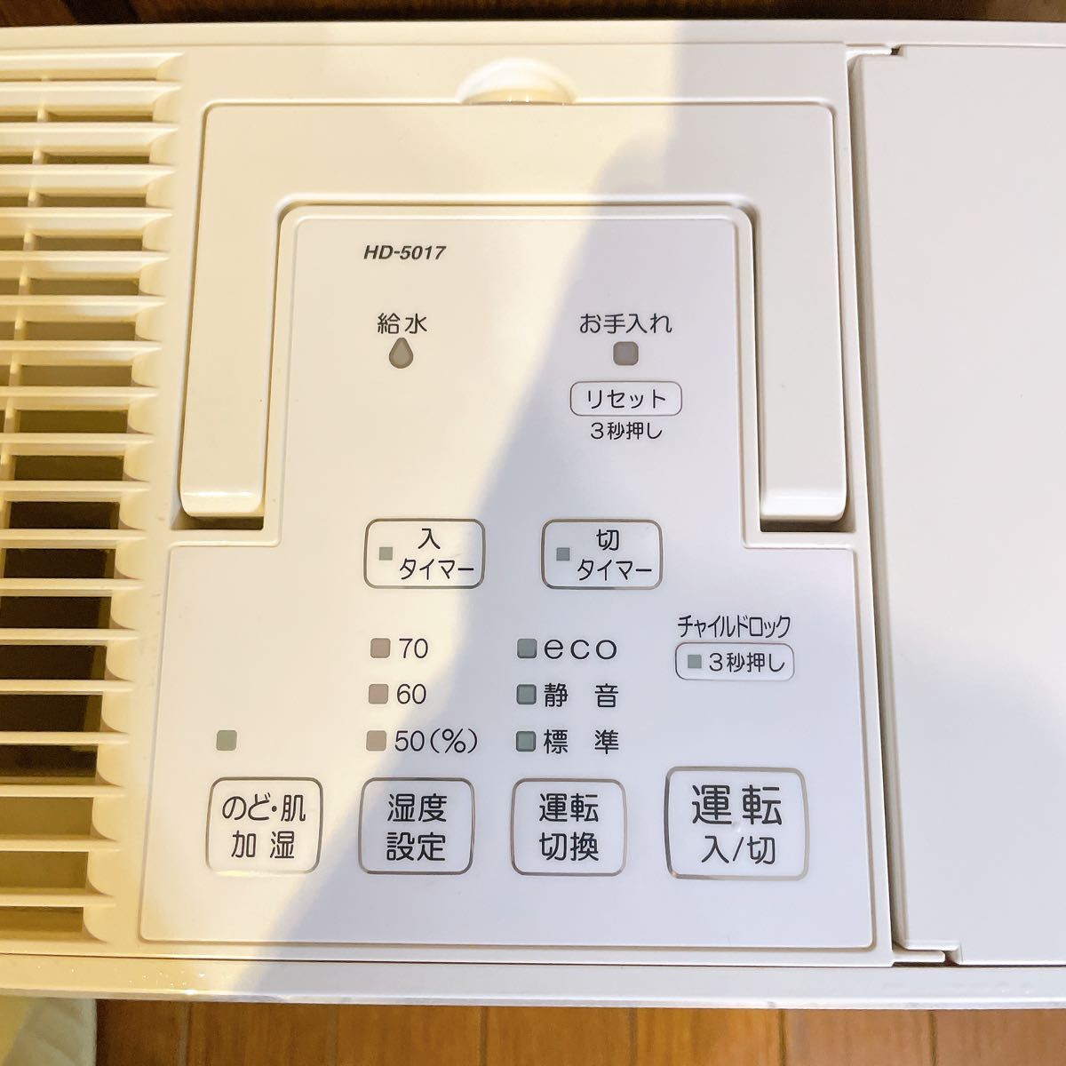 純正未使用フィルター付き ダイニチ ハイブリッド加湿器 HD 純正未使用フィルター付き ダイニチ ハイブリッド加湿器 HD