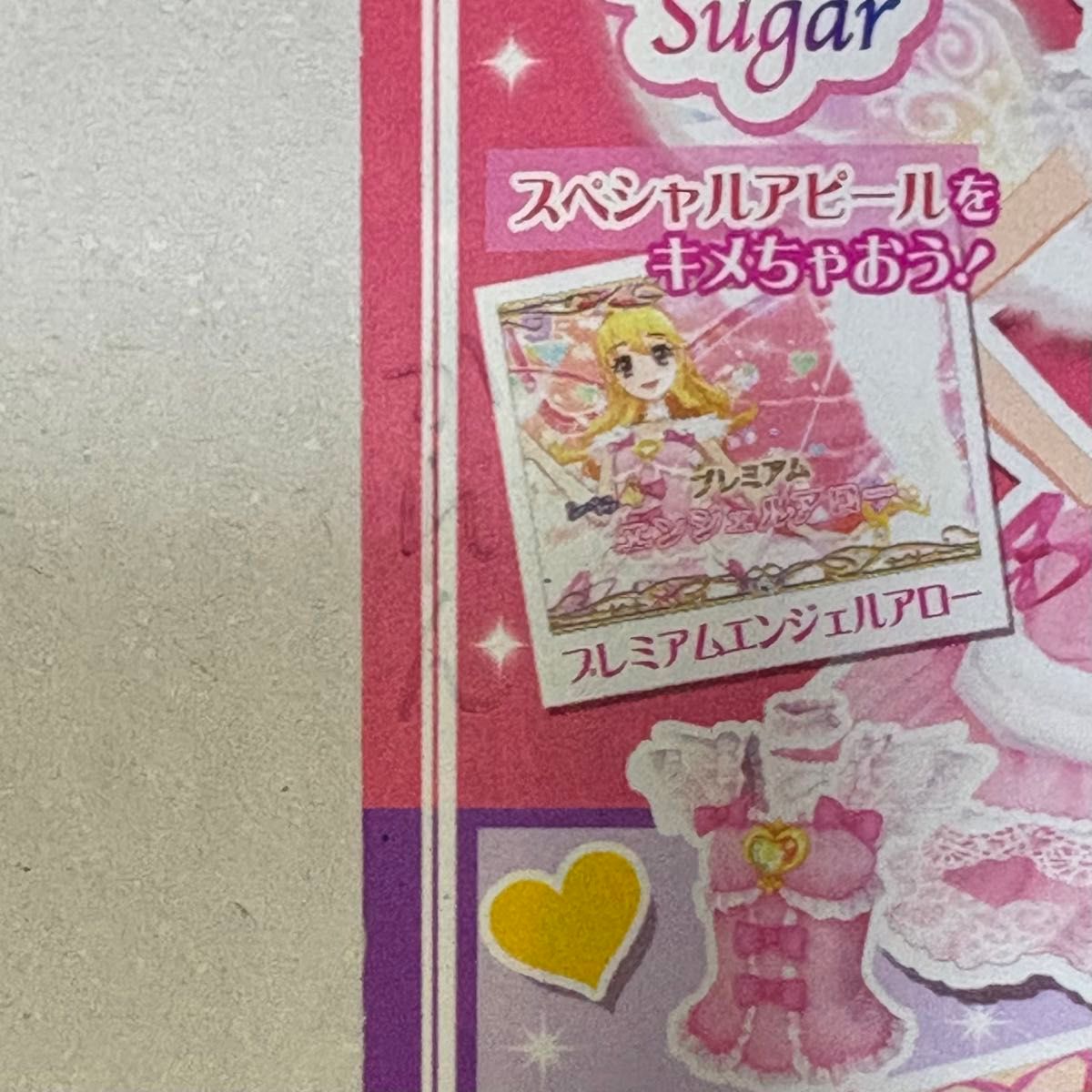 アイカツ アイカツカード 霧矢あおい オーロラキスドレープ アイカツ アイカツカード 霧矢あおい オーロラキスドレープ