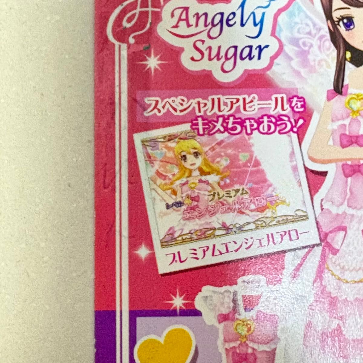 アイカツ アイカツカード 紫吹蘭 オーロラキスバレエシューズ アイカツ アイカツカード 紫吹蘭 オーロラキスバレエシューズ