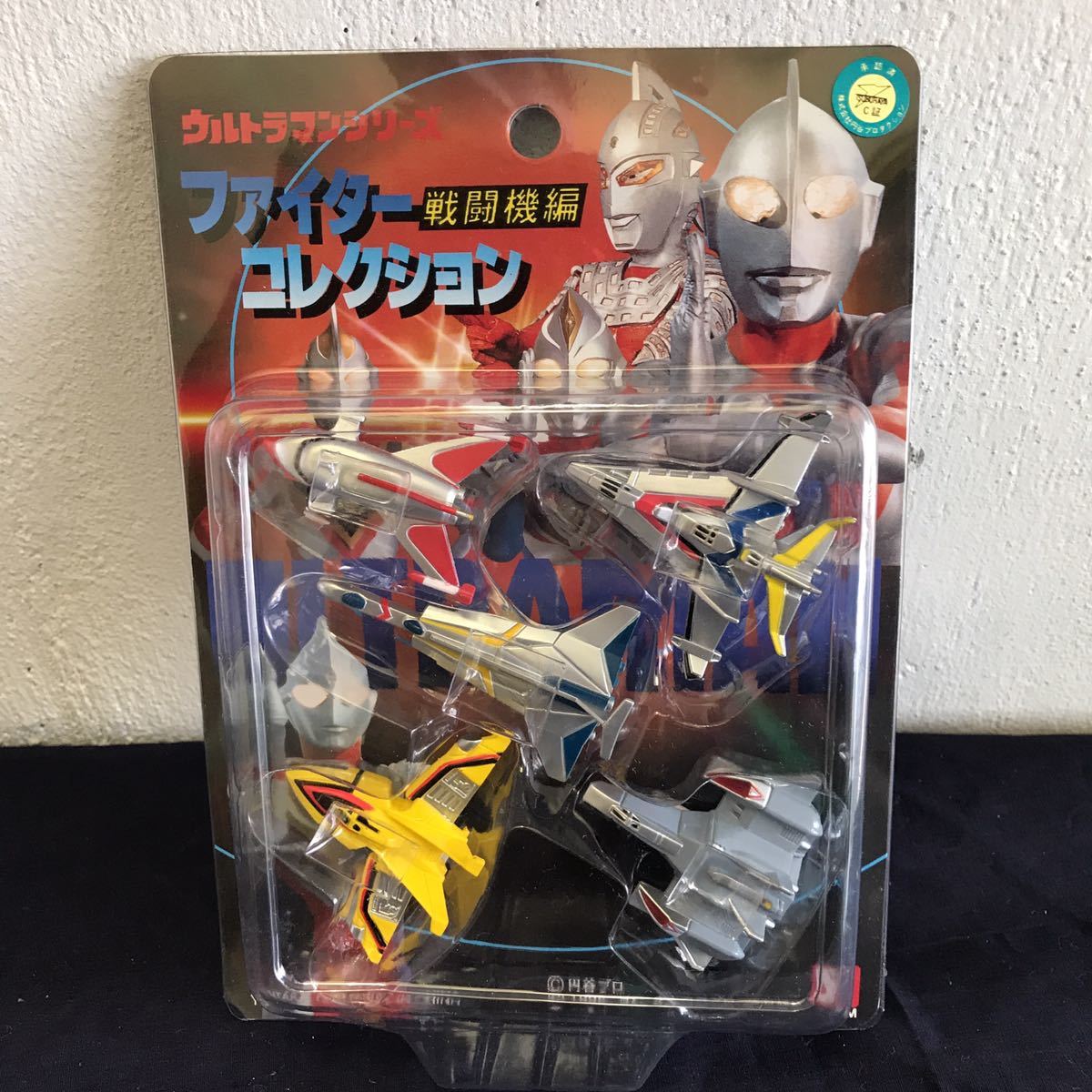 ヤフオク ユタカ ウルトラマンシリーズ ファイターコレク ヤフオク ユタカ ウルトラマンシリーズ ファイターコレク