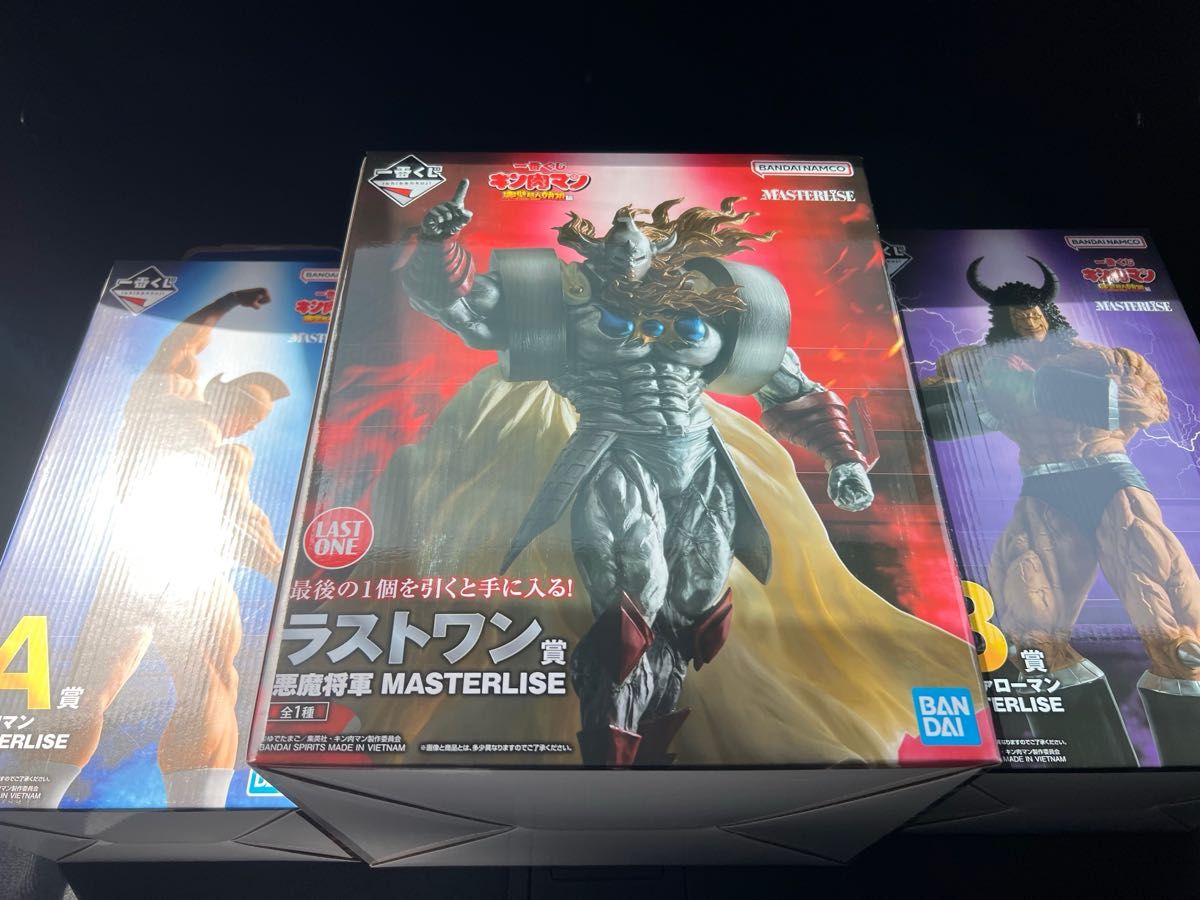一番くじ キン肉マン ラストワン賞 A賞 B賞 D賞|Yahoo!フリマ 一番くじ キン肉マン ラストワン賞 A賞 B賞 D賞|Yahoo!フリマ