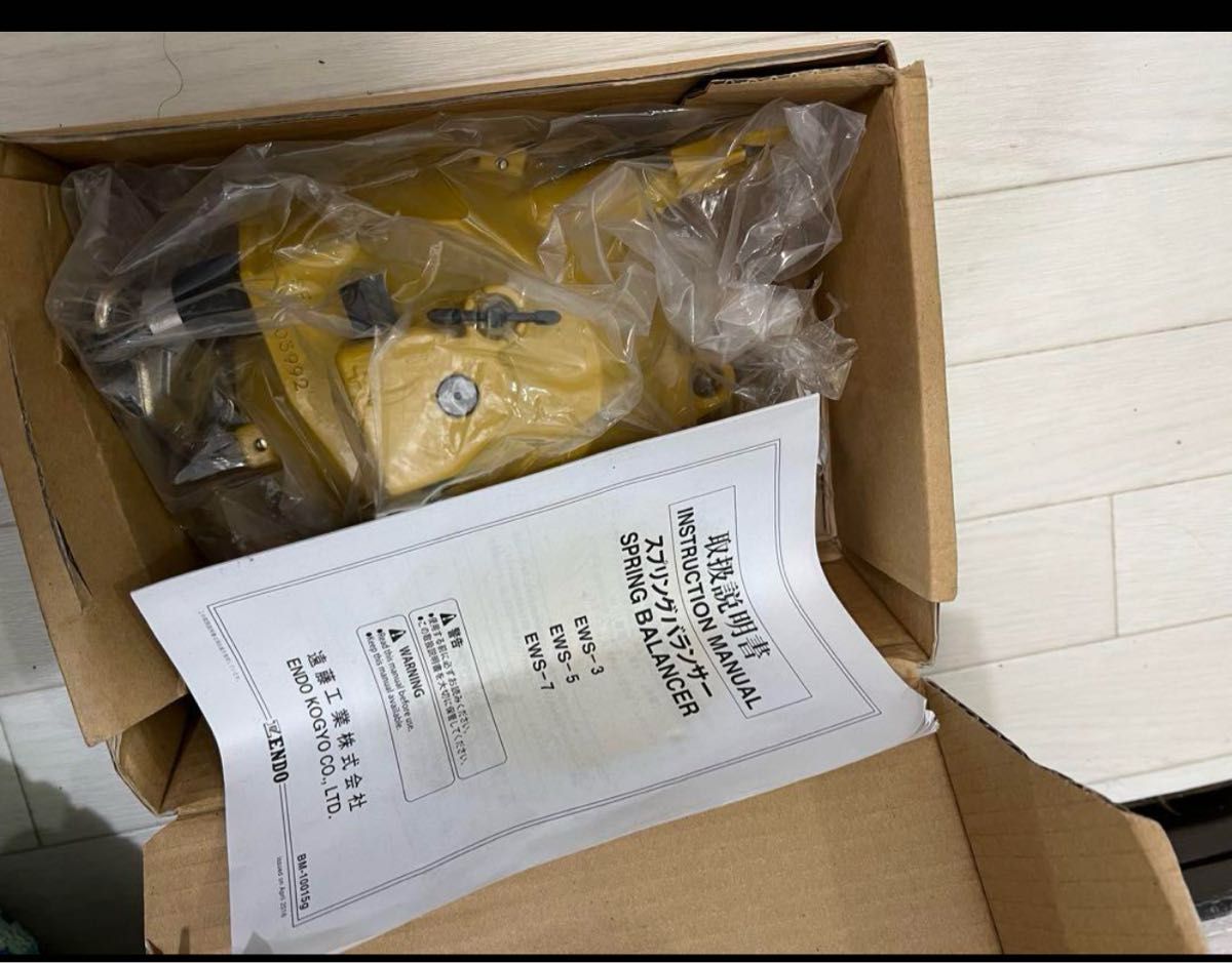 新品未使用品》遠藤工業 スプリングバランサー EWS-5|Yahoo 新品未使用品》遠藤工業 スプリングバランサー EWS-5|Yahoo