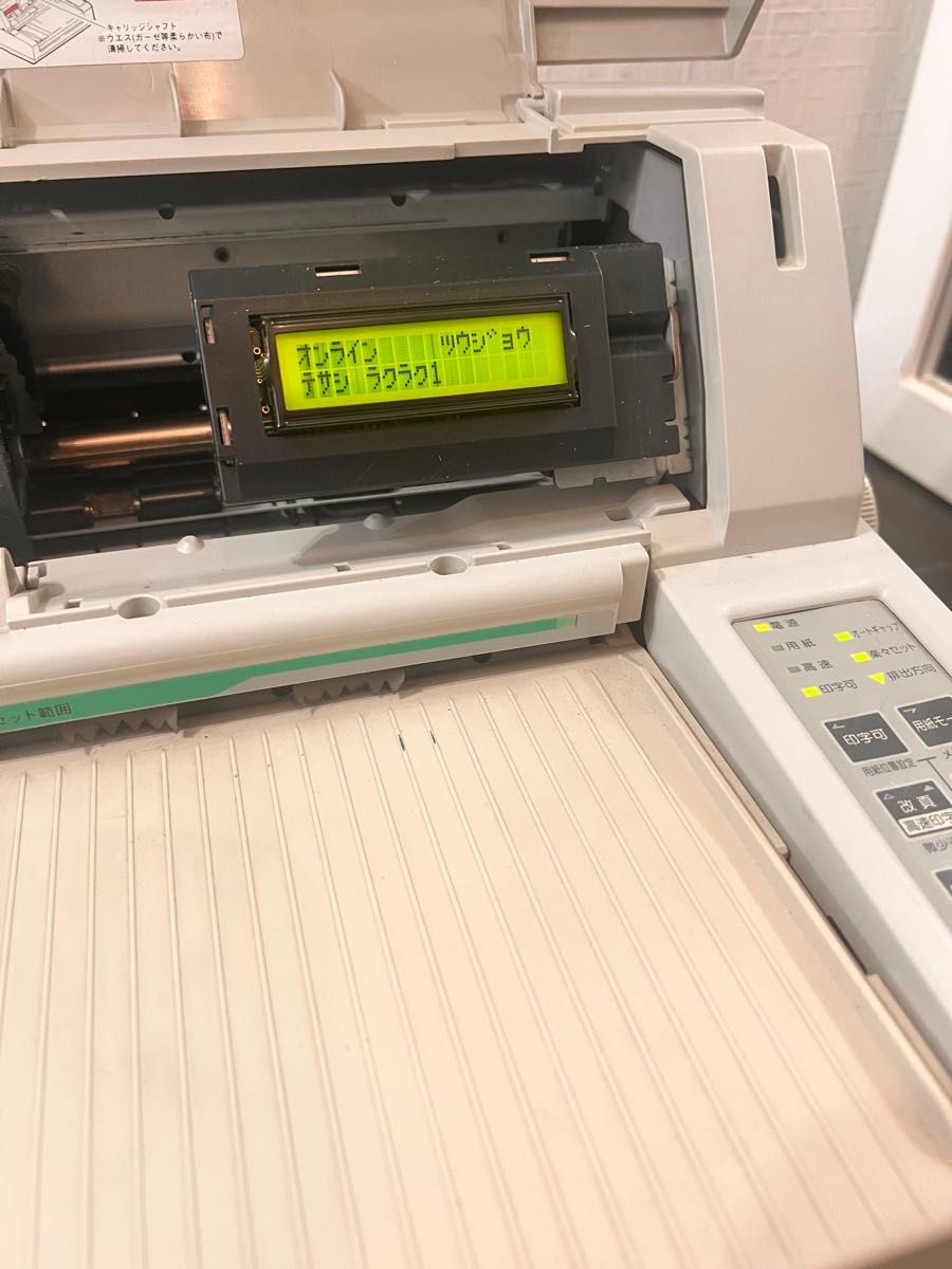 激安送料込》沖データ OKI インクドットプリンタ MICROLINE 激安送料込》沖データ OKI インクドットプリンタ MICROLINE