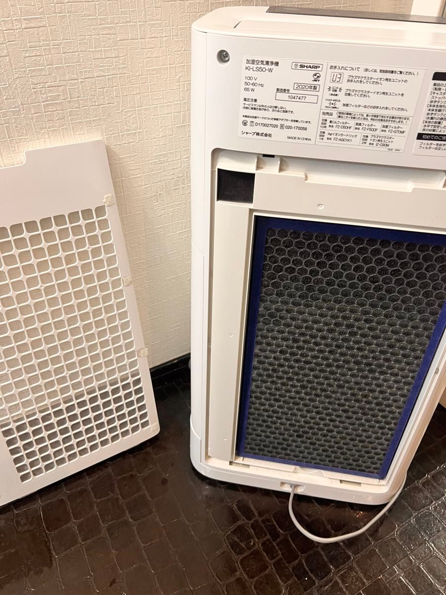 美品送料込》20年製 SHARP 加湿空気清浄機 KI-LS50-W (2020年製 美品送料込》20年製 SHARP 加湿空気清浄機 KI-LS50-W (2020年製