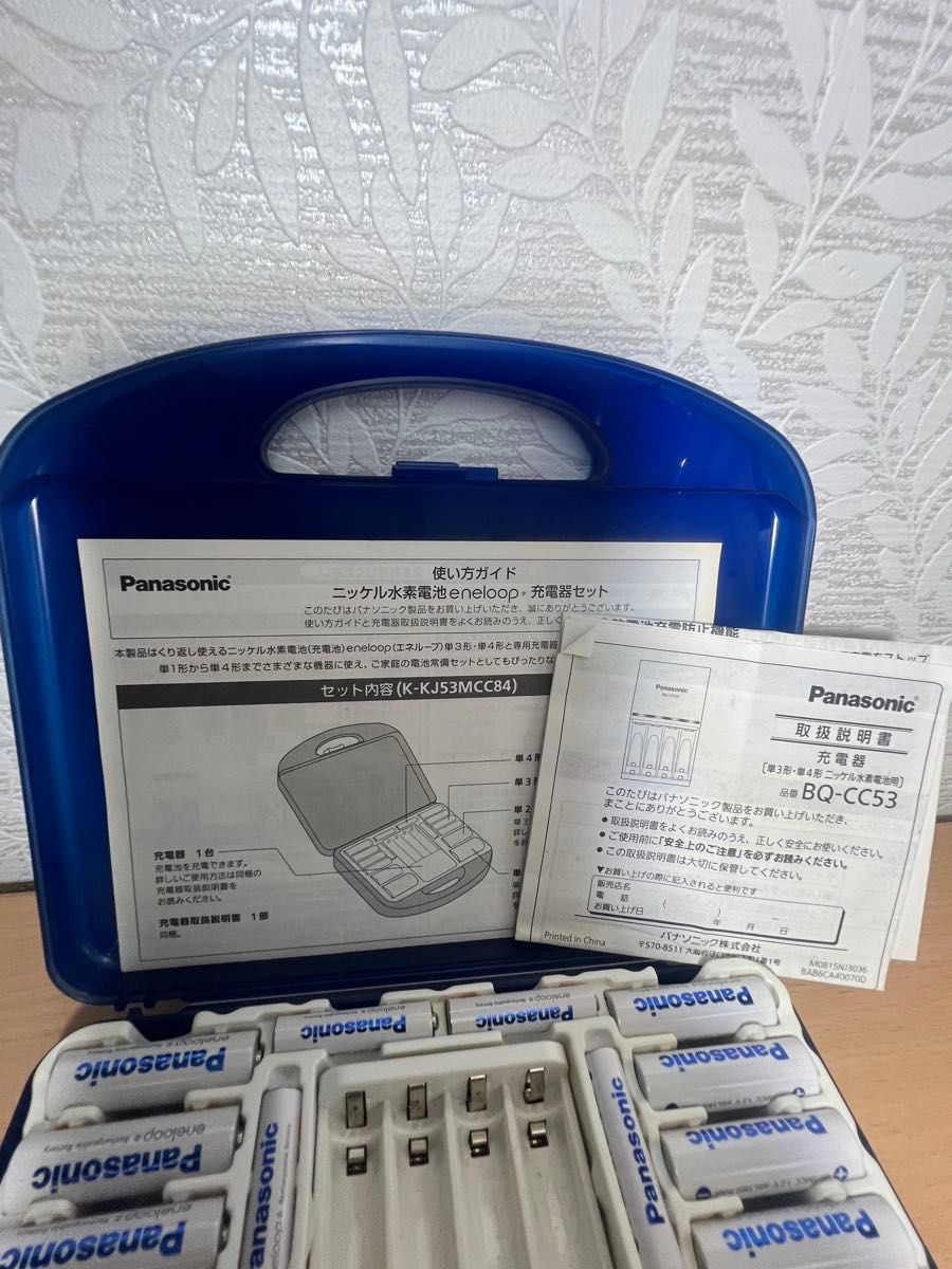 未使用品】Panasonic eneloop パナソニック エネループ ニッケル 未使用品】Panasonic eneloop パナソニック エネループ ニッケル