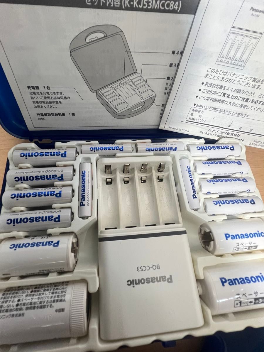 未使用品】Panasonic eneloop パナソニック エネループ ニッケル 未使用品】Panasonic eneloop パナソニック エネループ ニッケル