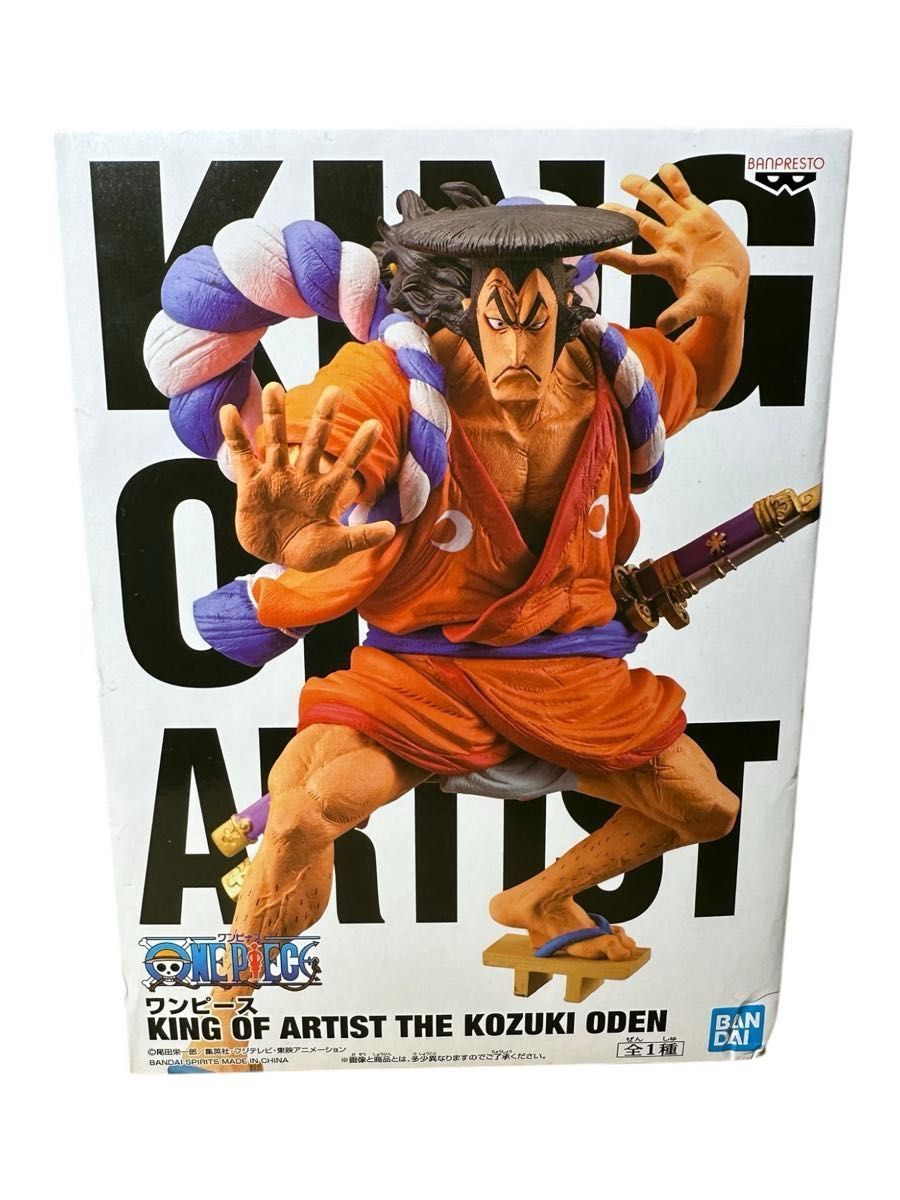 全て未開封品 ワンピース king of artist おでん フィギュア 4体 全て未開封品 ワンピース king of artist おでん フィギュア 4体