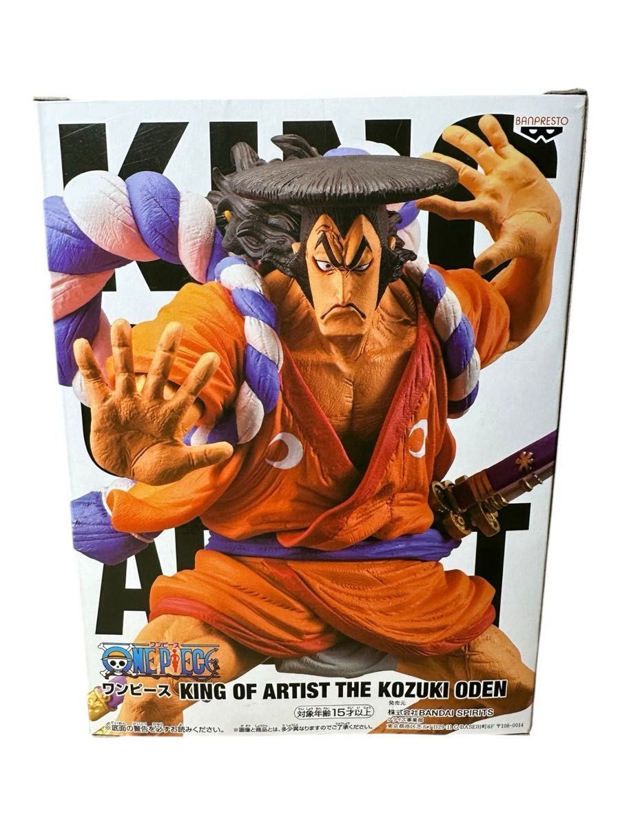全て未開封品 ワンピース king of artist おでん フィギュア 4体 全て未開封品 ワンピース king of artist おでん フィギュア 4体