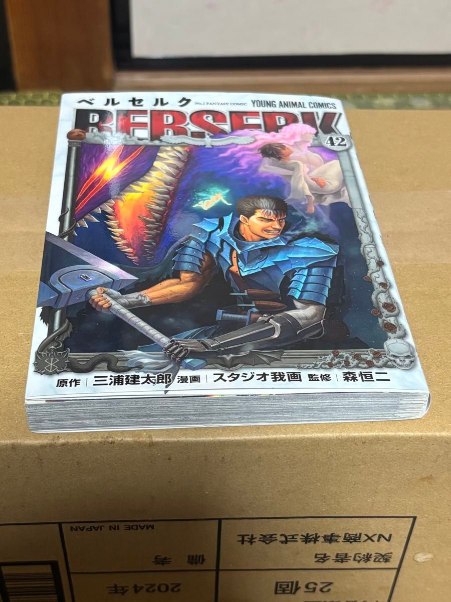 ベルセルク 全42巻 全巻 漫画 コミック 三浦健太郎|Yahoo ベルセルク 全42巻 全巻 漫画 コミック 三浦健太郎|Yahoo