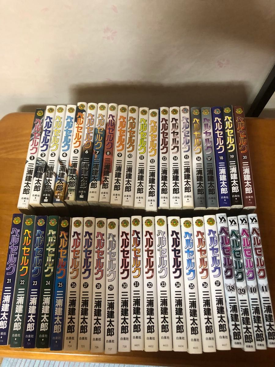 ベルセルク 全42巻 全巻 漫画 コミック 三浦健太郎|Yahoo ベルセルク 全42巻 全巻 漫画 コミック 三浦健太郎|Yahoo