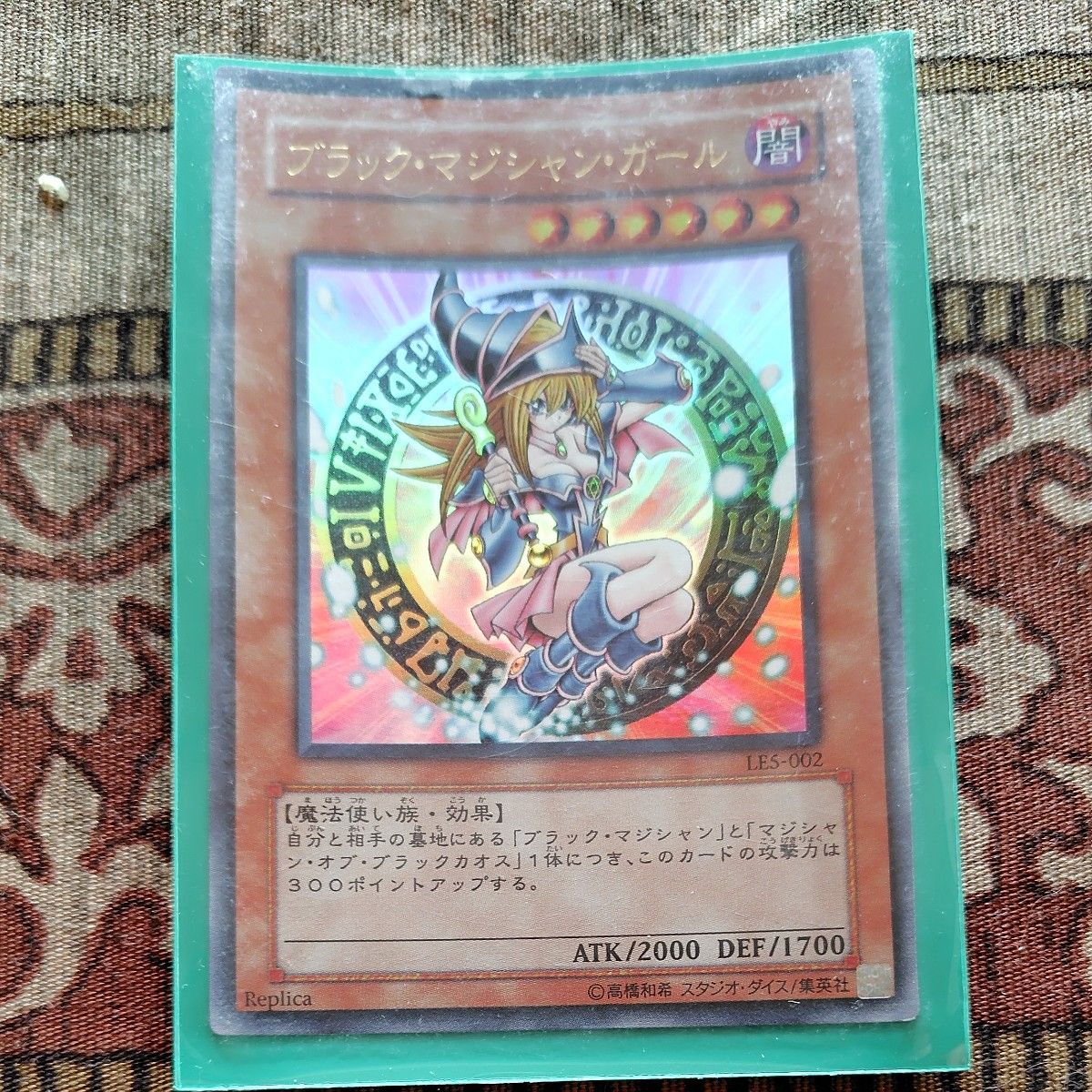 ブラック・マジシャン・ガール 遊戯王|Yahoo!フリマ(旧PayPay ブラック・マジシャン・ガール 遊戯王|Yahoo!フリマ(旧PayPay