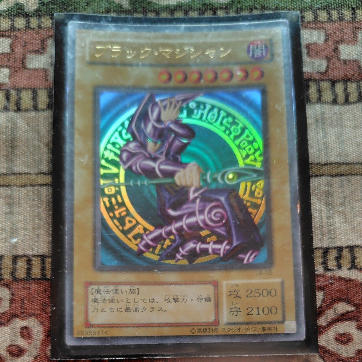 ACG ブラックマジシャンガールの新品・未使用品・中古品|Yahoo ACG ブラックマジシャンガールの新品・未使用品・中古品|Yahoo