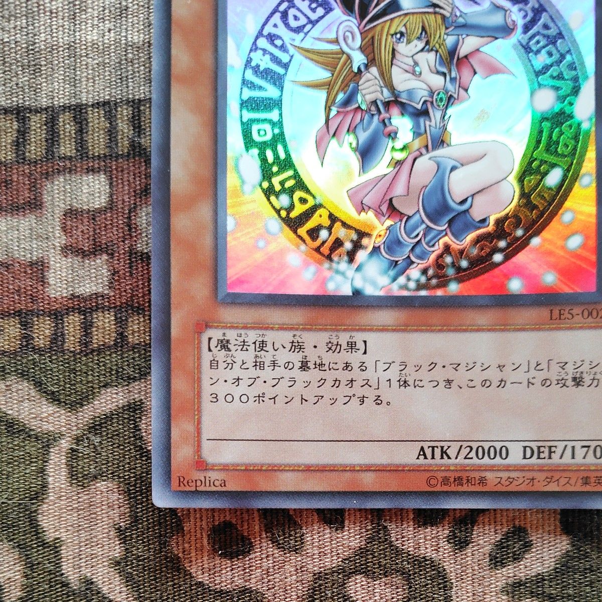 ブラック・マジシャン・ガール 遊戯王|Yahoo!フリマ(旧PayPay ブラック・マジシャン・ガール 遊戯王|Yahoo!フリマ(旧PayPay