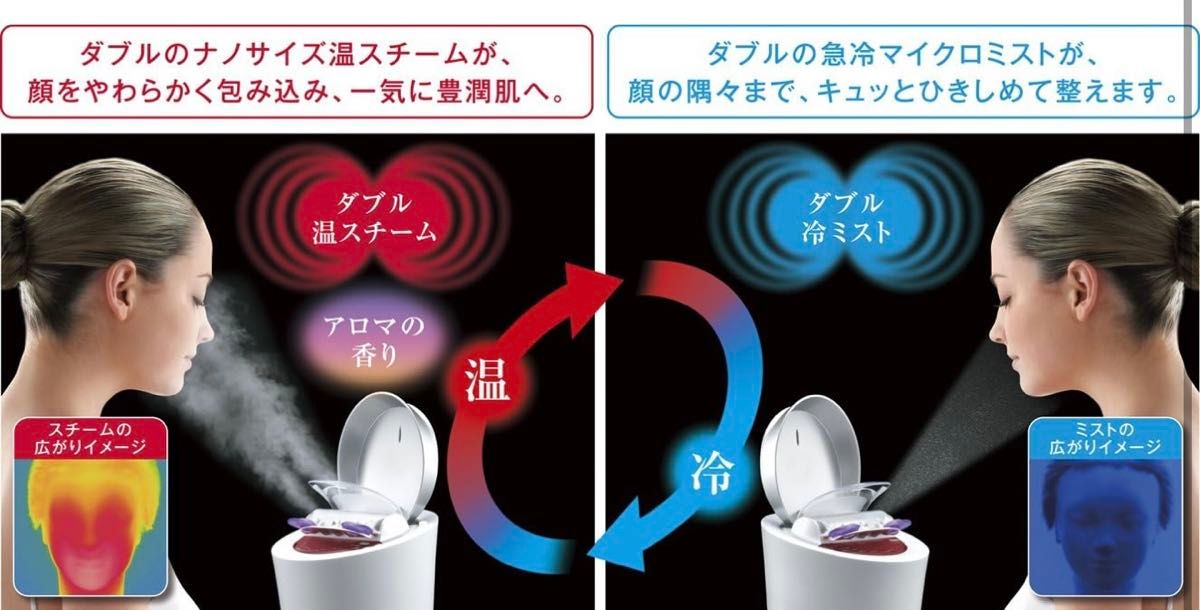 パナソニック スチーマー ナノケア W温冷エステ ピンク EH-SA96 パナソニック スチーマー ナノケア W温冷エステ ピンク EH-SA96
