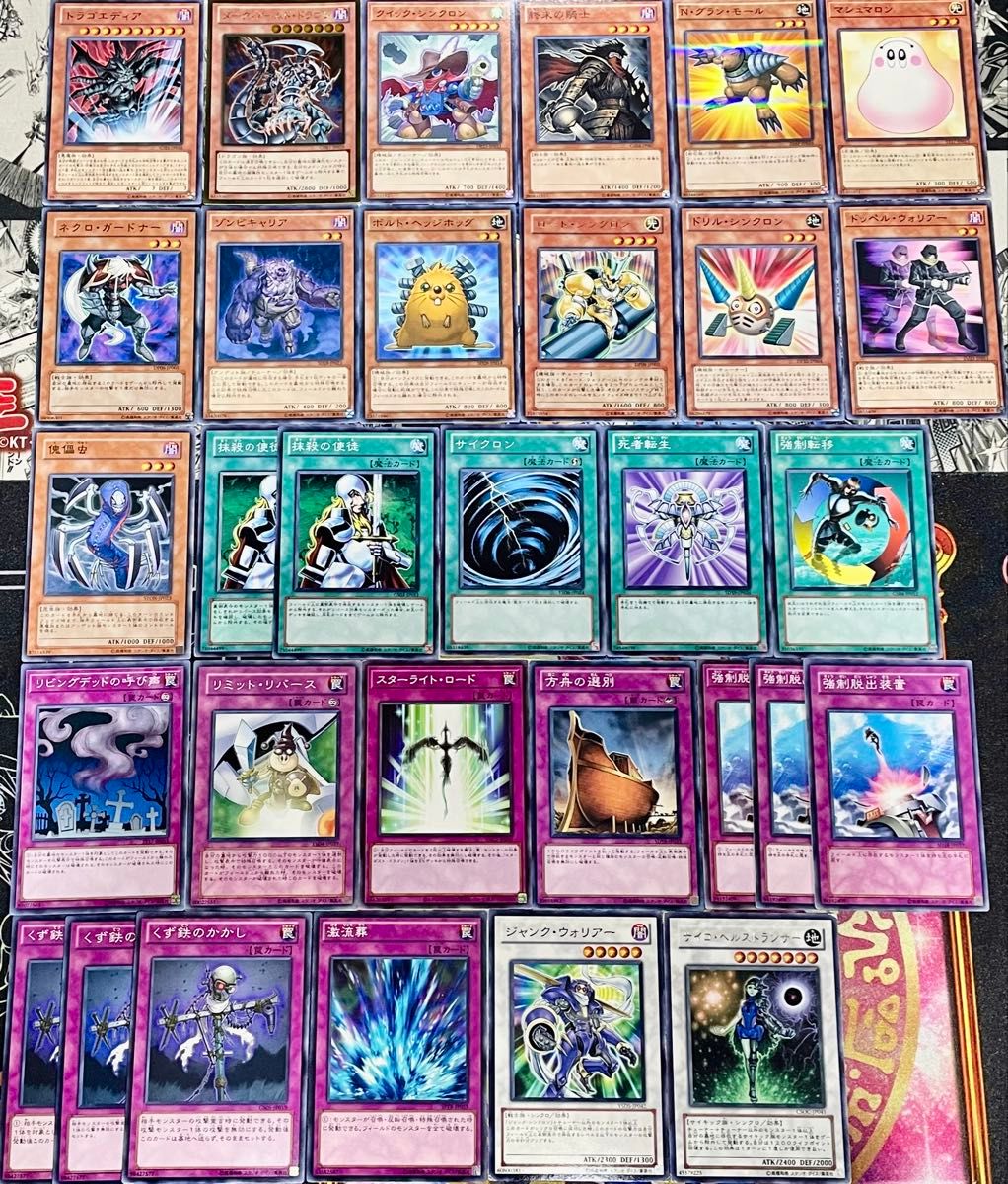 遊戯王 ジャンド ジャンクドッペル デッキ 1103 ゲートボール 遊戯王 ジャンド ジャンクドッペル デッキ 1103 ゲートボール