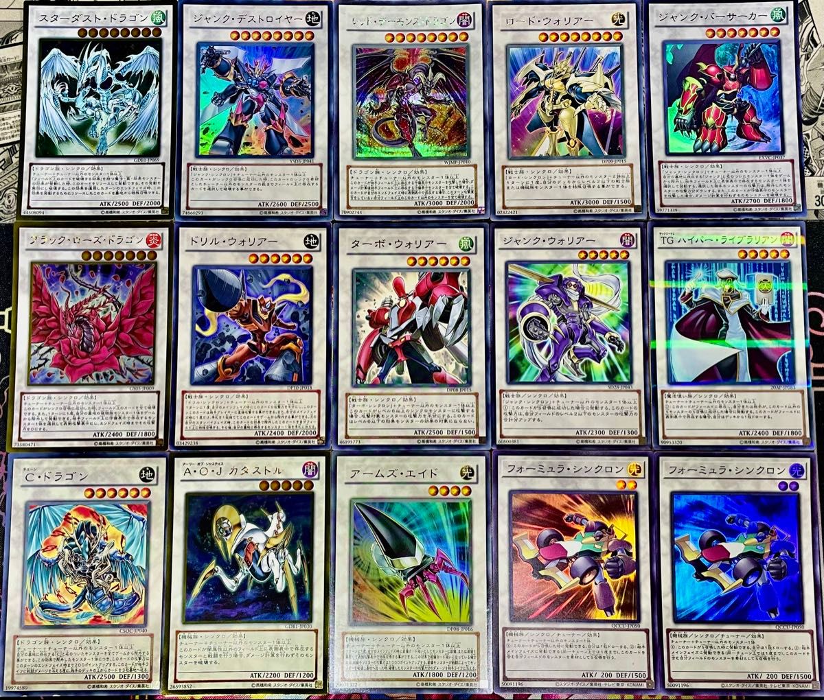遊戯王 ジャンド ジャンクドッペル デッキ 1103 ゲートボール 遊戯王 ジャンド ジャンクドッペル デッキ 1103 ゲートボール
