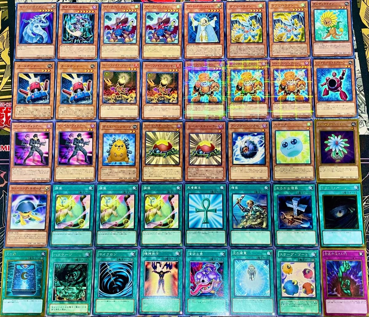 遊戯王 ジャンド ジャンクドッペル デッキ 1103 ゲートボール 遊戯王 ジャンド ジャンクドッペル デッキ 1103 ゲートボール