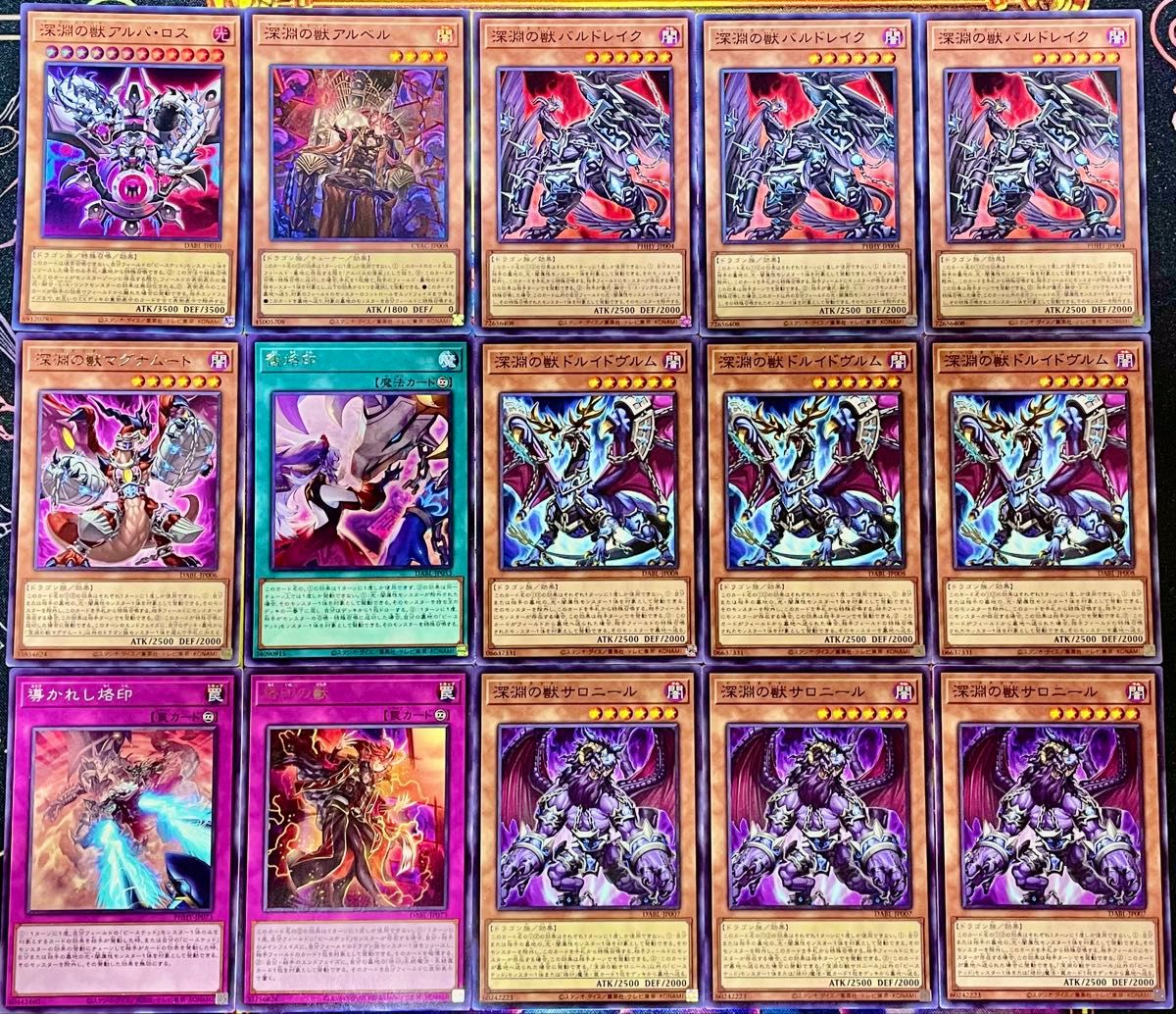 遊戯王 深淵の獣 ビーステッド デッキパーツ まとめ 大量|Yahoo 遊戯王 深淵の獣 ビーステッド デッキパーツ まとめ 大量|Yahoo