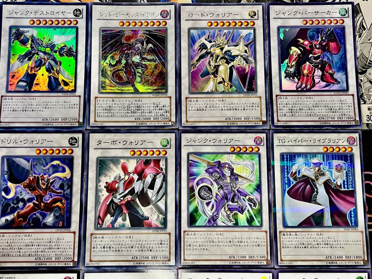 遊戯王 ジャンド ジャンクドッペル デッキ 1103 ゲートボール 遊戯王 ジャンド ジャンクドッペル デッキ 1103 ゲートボール