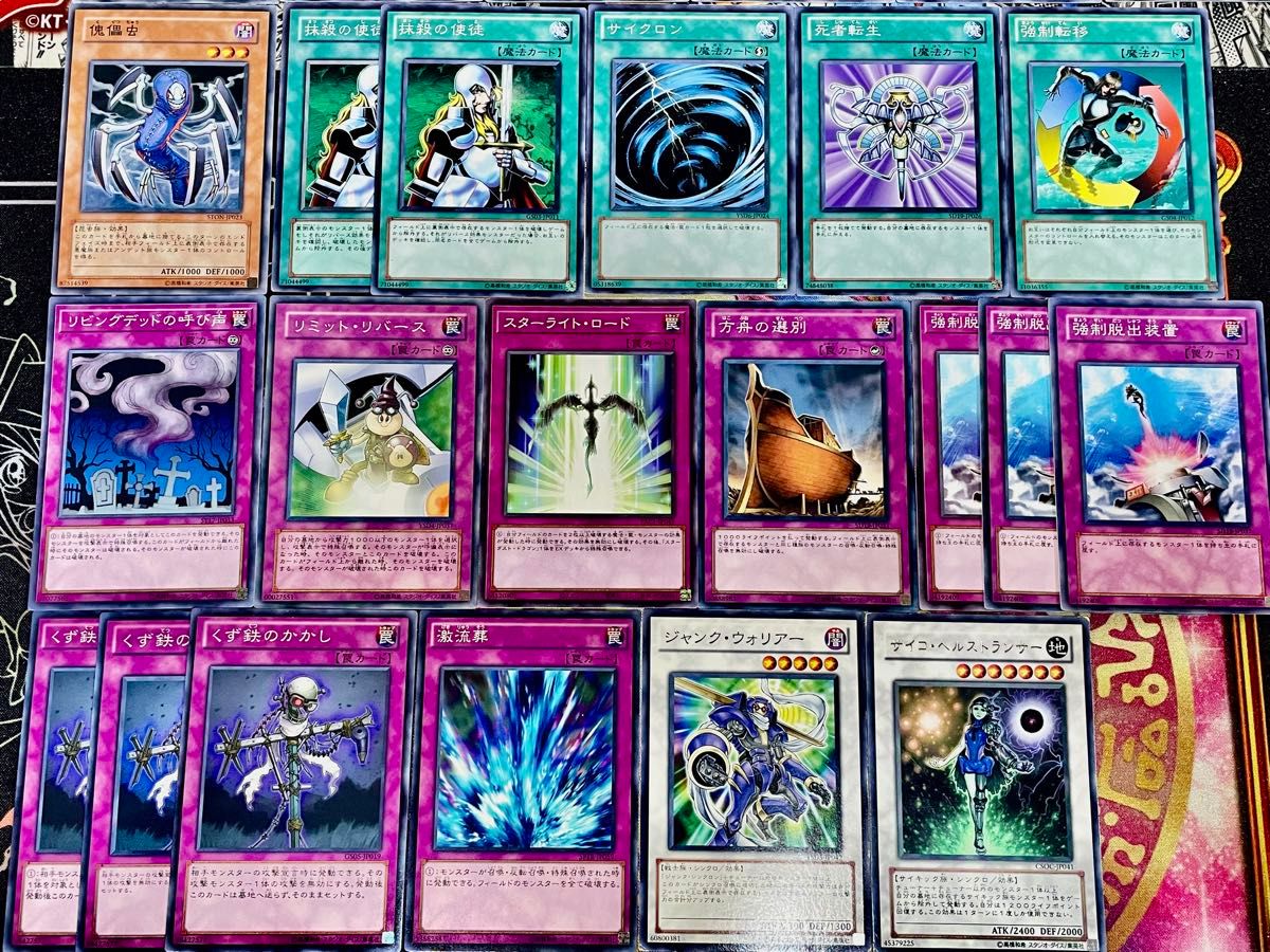 遊戯王 ジャンド ジャンクドッペル デッキ 1103 ゲートボール 遊戯王 ジャンド ジャンクドッペル デッキ 1103 ゲートボール