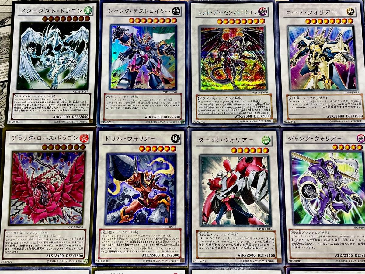 遊戯王 ジャンド ジャンクドッペル デッキ 1103 ゲートボール 遊戯王 ジャンド ジャンクドッペル デッキ 1103 ゲートボール