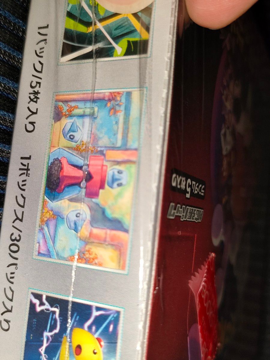 ポケモンカード ロケット団の栄光 1BOX シュリンク付き 訳あり ポケモンカード ロケット団の栄光 1BOX シュリンク付き 訳あり