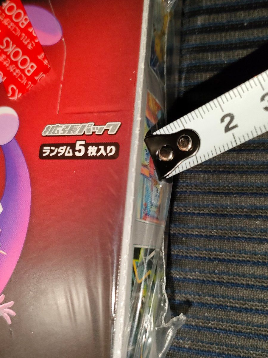 ポケモンカード ロケット団の栄光 1BOX シュリンク付き 訳あり ポケモンカード ロケット団の栄光 1BOX シュリンク付き 訳あり