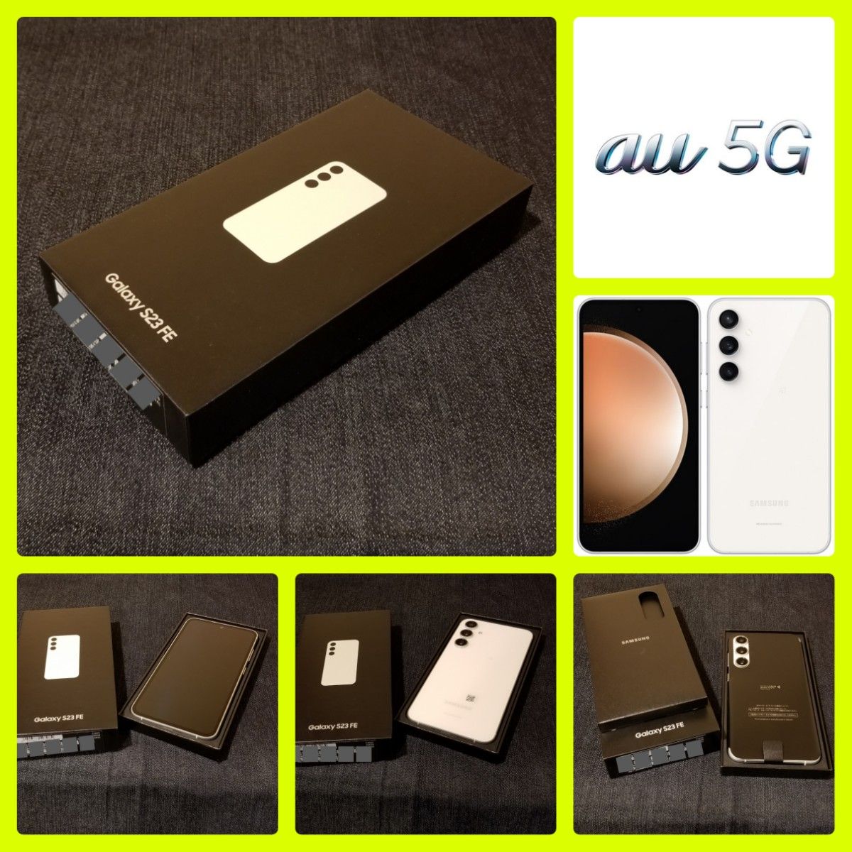 新品未使用/SIMフリー】au/UQ 5G Galaxy S23 FE SCG24/クリーム 新品未使用/SIMフリー】au/UQ 5G Galaxy S23 FE SCG24/クリーム