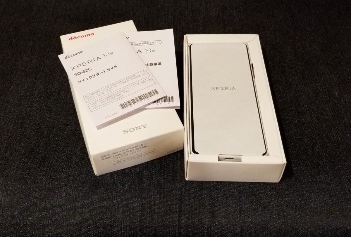 新品未使用/SIMフリー】docomo 5G Xperia 10 Ⅳ SO-52C/ホワイト 新品未使用/SIMフリー】docomo 5G Xperia 10 Ⅳ SO-52C/ホワイト