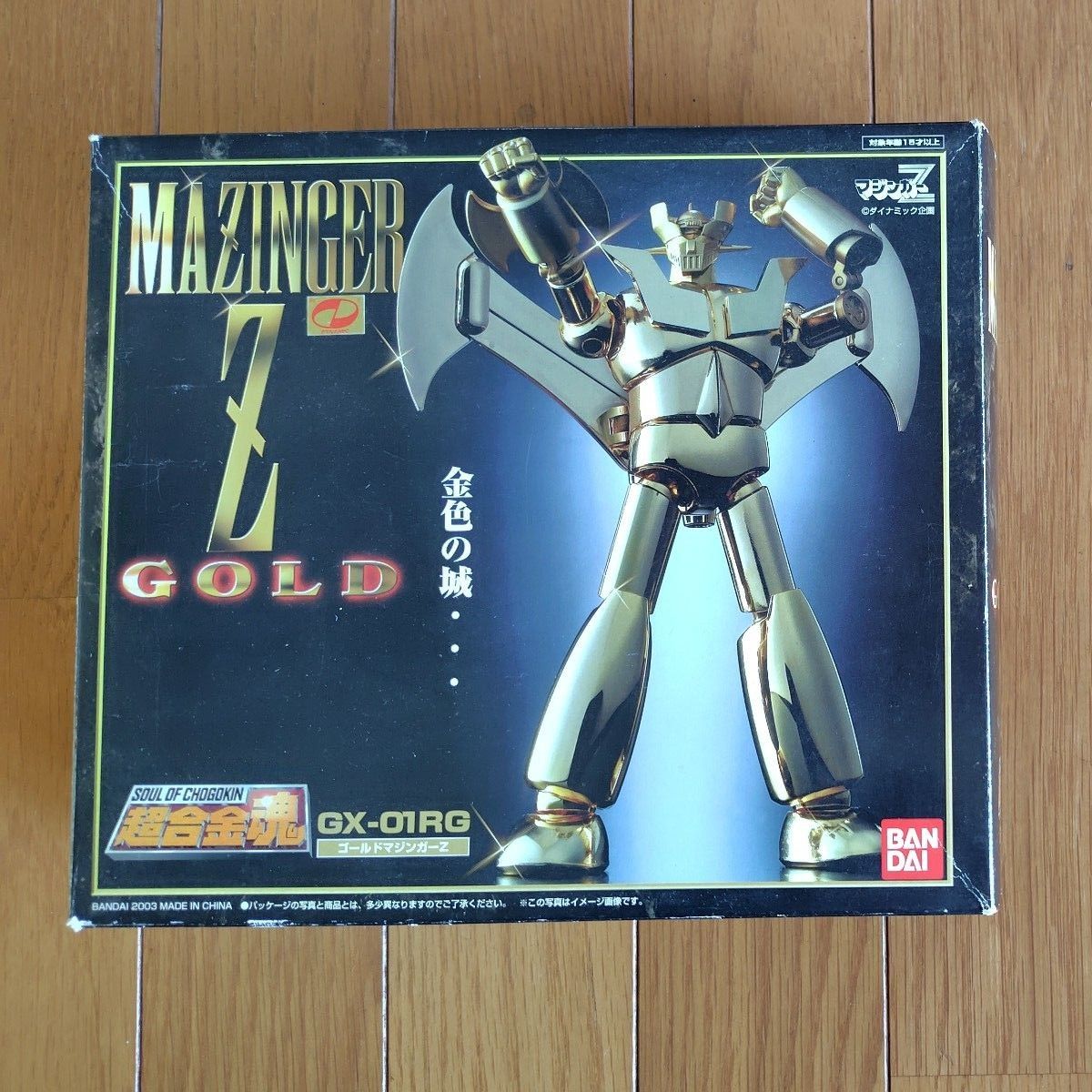 超合金魂 GX-01RG ゴールドマジンガーZ (通常版)|Yahoo 超合金魂 GX-01RG ゴールドマジンガーZ (通常版)|Yahoo
