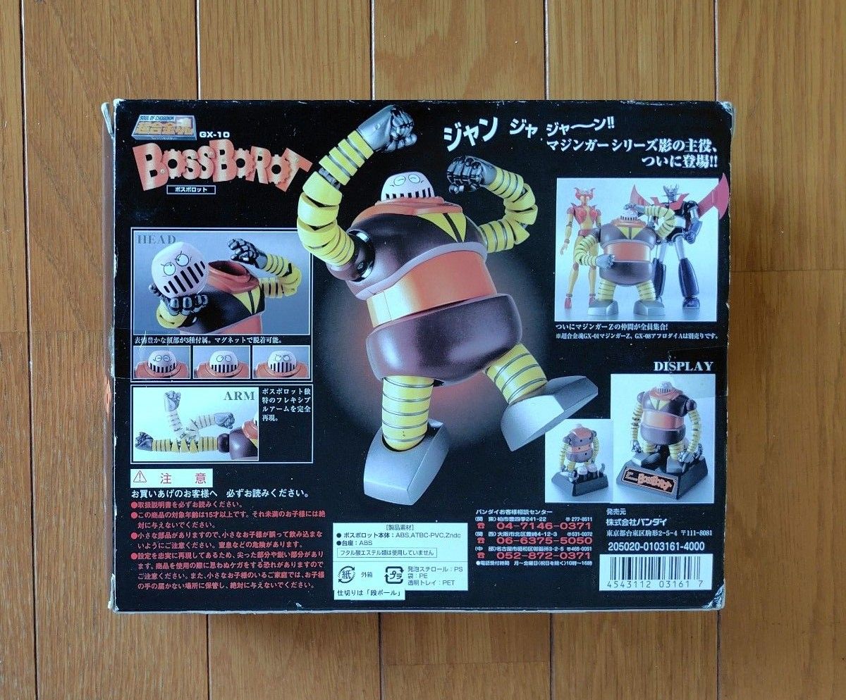 超合金魂 GX-10 ボスボロット|Yahoo!フリマ(旧PayPayフリマ) 超合金魂 GX-10 ボスボロット|Yahoo!フリマ(旧PayPayフリマ)