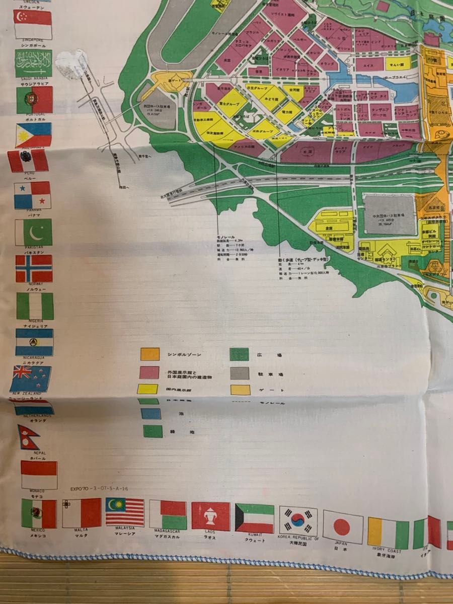 1970年 日本万国博覧会 会場案内図 エキスポ 大阪万博 風呂敷 1970年 日本万国博覧会 会場案内図 エキスポ 大阪万博 風呂敷