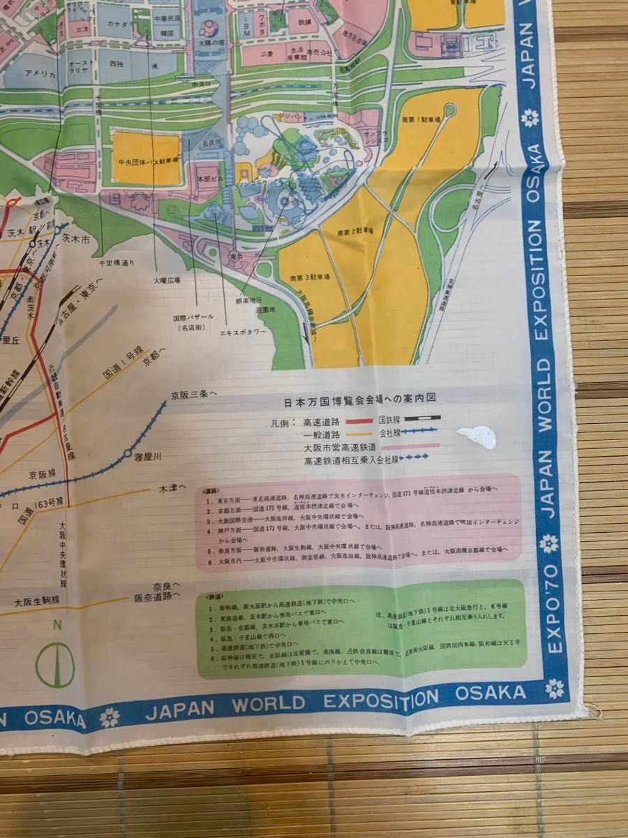 1970年 日本万国博覧会 会場案内図 エキスポ 大阪万博 風呂敷 1970年 日本万国博覧会 会場案内図 エキスポ 大阪万博 風呂敷