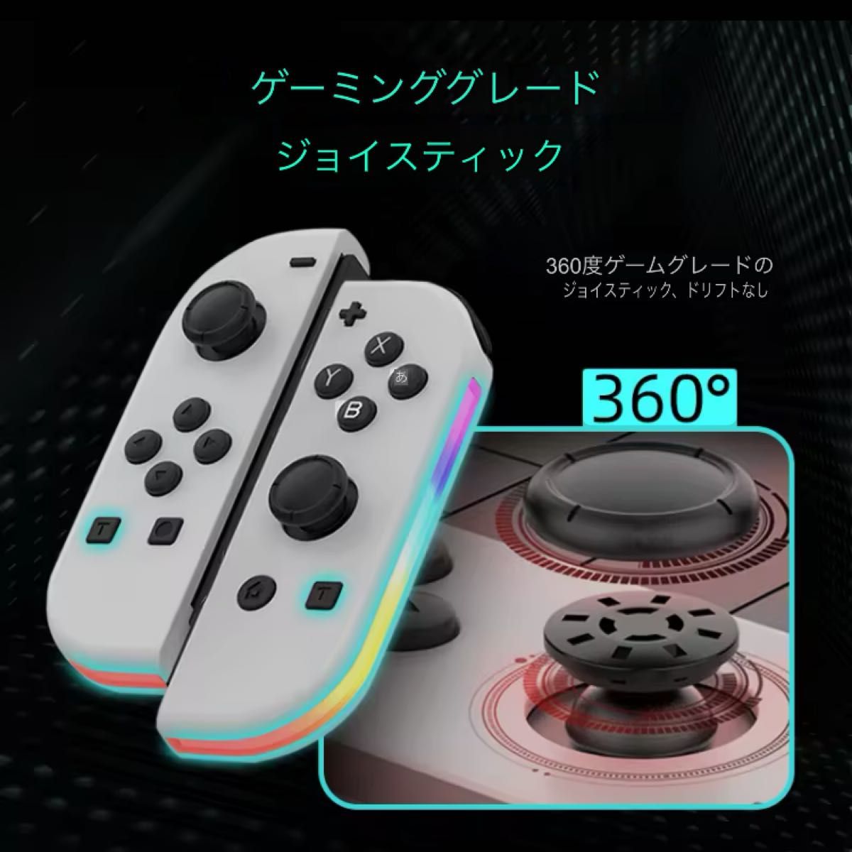新品】ニンテンドースイッチ ジョイコン ホワイト|Yahoo!フリマ 新品】ニンテンドースイッチ ジョイコン ホワイト|Yahoo!フリマ
