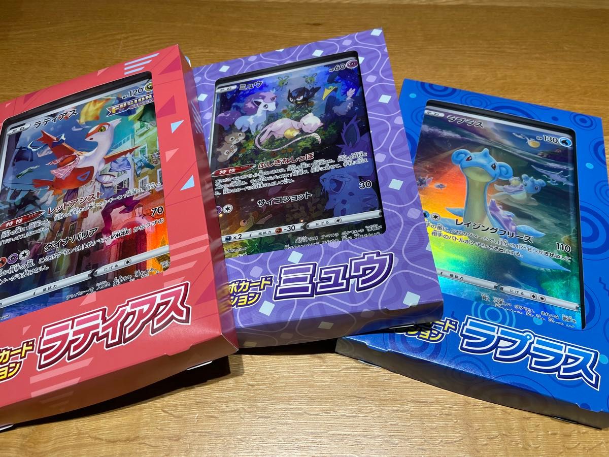 ポケモンカード ジャンボカードコレクション 開封済み パック ポケモンカード ジャンボカードコレクション 開封済み パック