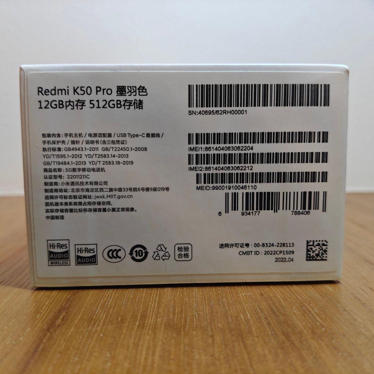 Xiaomi Redmi K50 Pro 12/512GB