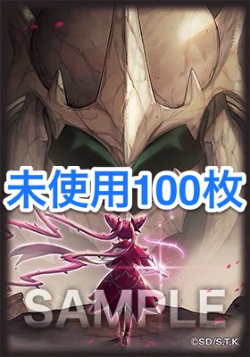 遊戯王 YCSJ 列王詩篇 ドミナス れつおうしへん スリーブ 100枚 遊戯王 YCSJ 列王詩篇 ドミナス れつおうしへん スリーブ 100枚