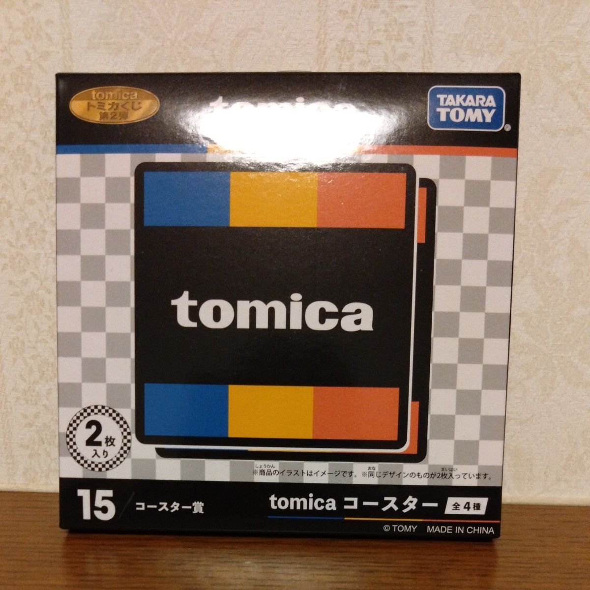 トミカくじ第二弾08トヨセリカXX&コースター賞新品未開封 トミカくじ第二弾08トヨセリカXX&コースター賞新品未開封