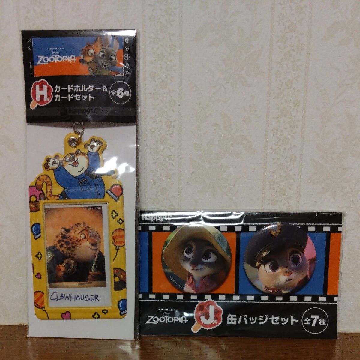 Happyくじ ズートピア H賞カードホルダー&カードセットJ賞缶 Happyくじ ズートピア H賞カードホルダー&カードセットJ賞缶