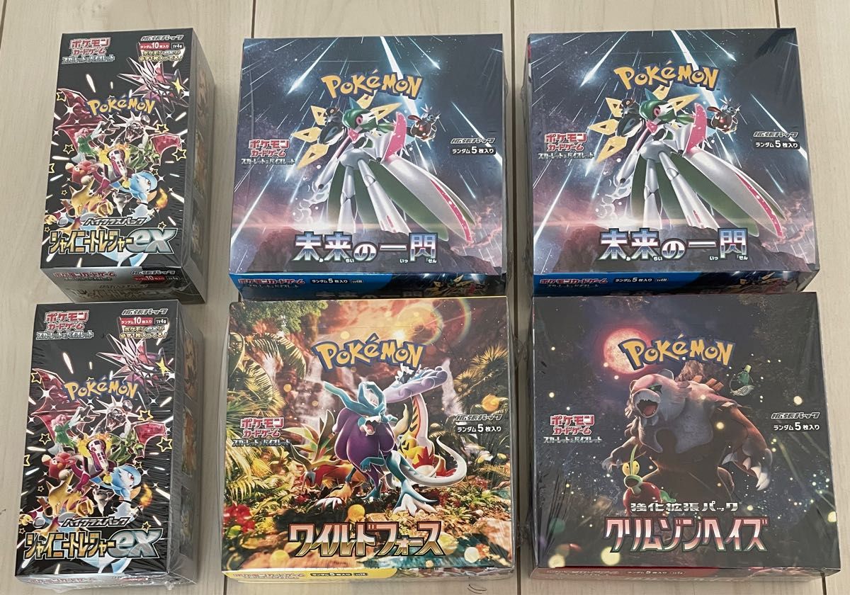 ポケモンカードゲーム 拡張パック BOX シュリンク付き 6box ポケモンカードゲーム 拡張パック BOX シュリンク付き 6box