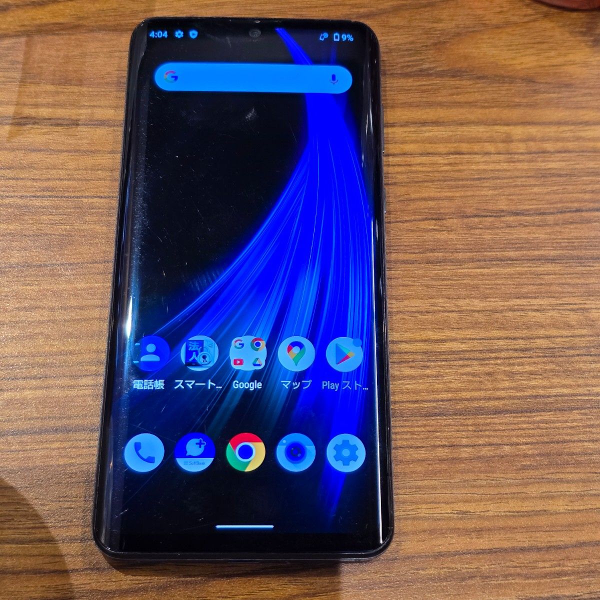 Softbank AQUOS Zero2 256GB SIMフリー|Yahoo!フリマ(旧PayPay Softbank AQUOS Zero2 256GB SIMフリー|Yahoo!フリマ(旧PayPay